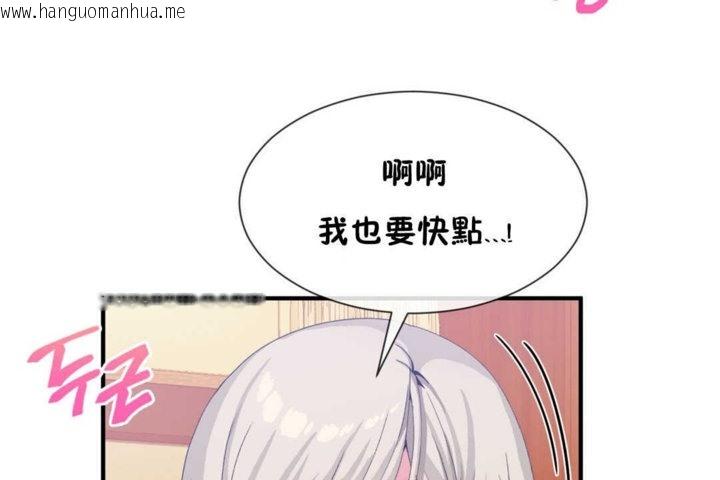 韩国漫画男公关与富家女/Deceptions/特殊宴会-五夫人/Host到金汤匙/金汤匙韩漫_男公关与富家女/Deceptions/特殊宴会-五夫人/Host到金汤匙/金汤匙-第18话在线免费阅读-韩国漫画-第31张图片