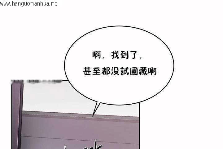 韩国漫画性教育/独家培训/培训之春/Sex-lesson韩漫_性教育/独家培训/培训之春/Sex-lesson-第5话在线免费阅读-韩国漫画-第80张图片