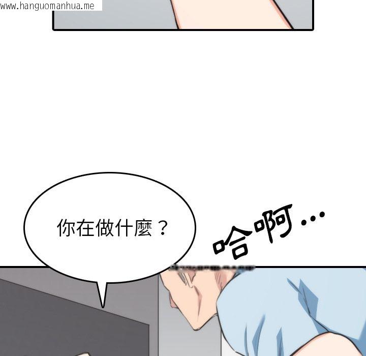 韩国漫画色花穴/金手指韩漫_色花穴/金手指-第50话在线免费阅读-韩国漫画-第35张图片