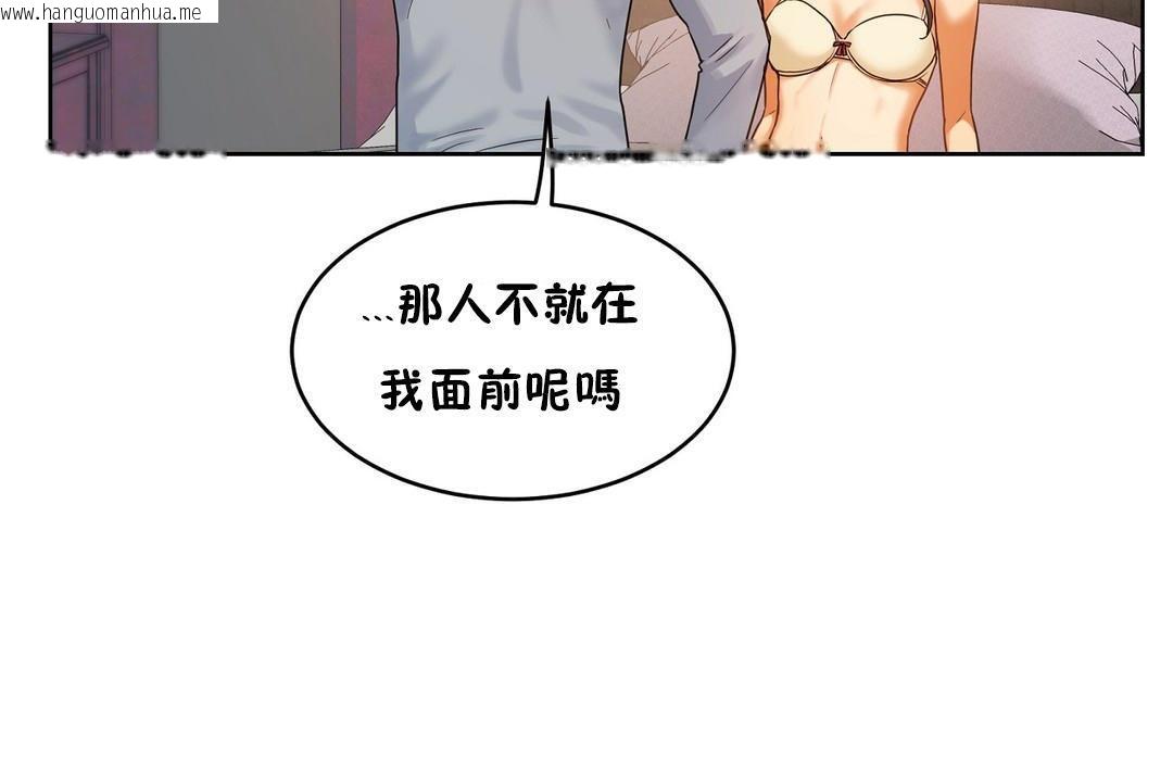 韩国漫画性教育/独家培训/培训之春/Sex-lesson韩漫_性教育/独家培训/培训之春/Sex-lesson-第37话在线免费阅读-韩国漫画-第122张图片