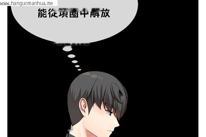 韩国漫画男公关与富家女/Deceptions/特殊宴会-五夫人/Host到金汤匙/金汤匙韩漫_男公关与富家女/Deceptions/特殊宴会-五夫人/Host到金汤匙/金汤匙-第22话在线免费阅读-韩国漫画-第80张图片