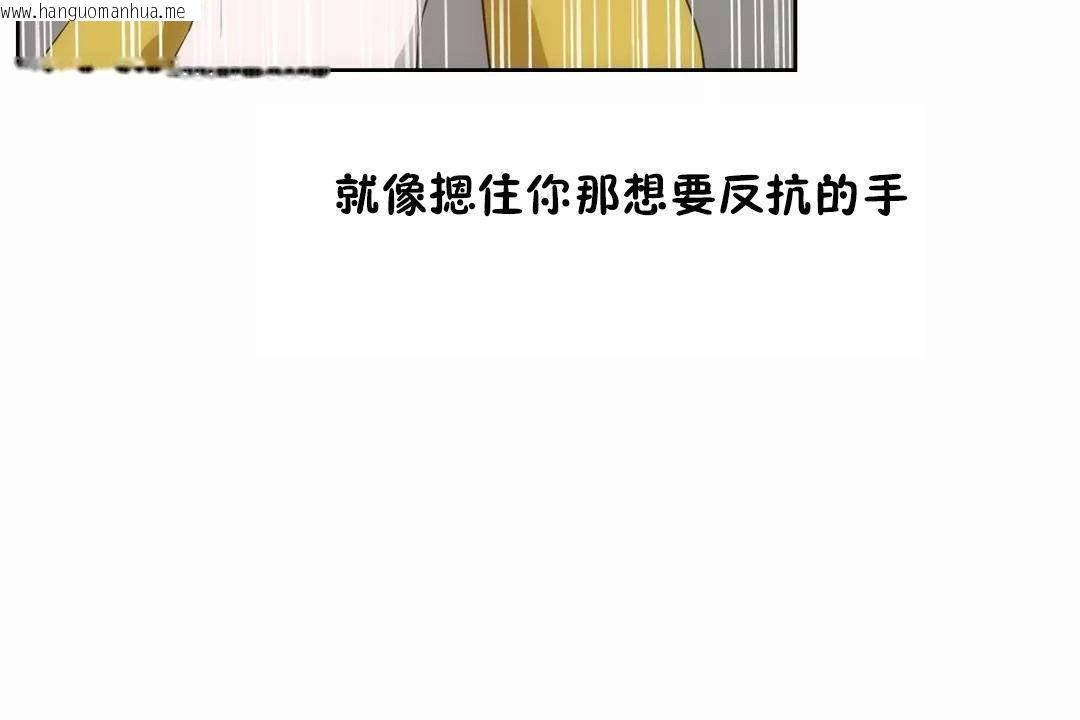 韩国漫画性教育/独家培训/培训之春/Sex-lesson韩漫_性教育/独家培训/培训之春/Sex-lesson-第44话在线免费阅读-韩国漫画-第96张图片