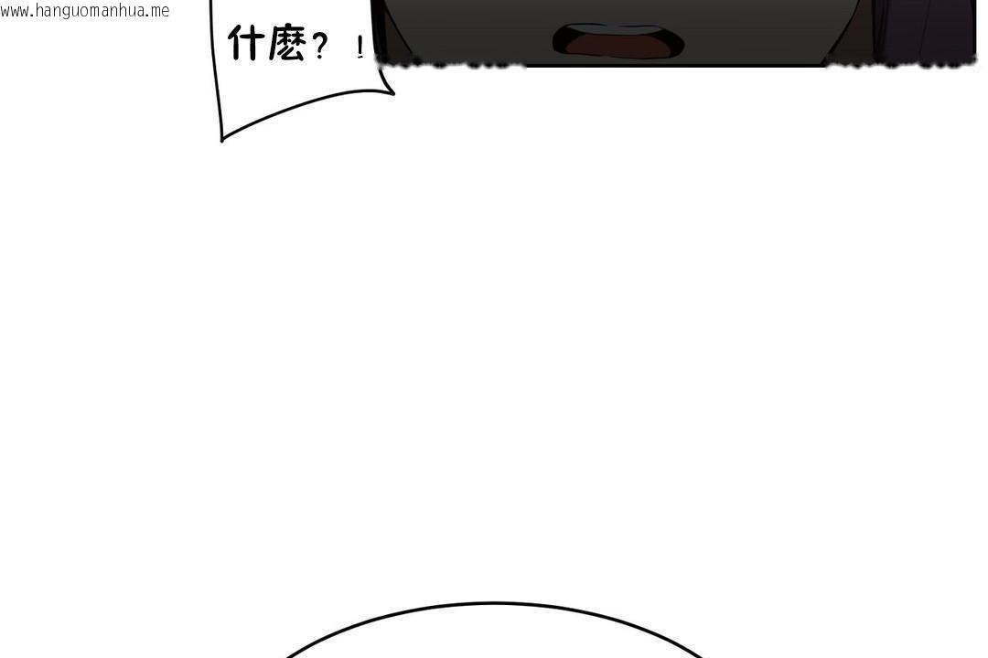 韩国漫画性教育/独家培训/培训之春/Sex-lesson韩漫_性教育/独家培训/培训之春/Sex-lesson-第23话在线免费阅读-韩国漫画-第191张图片