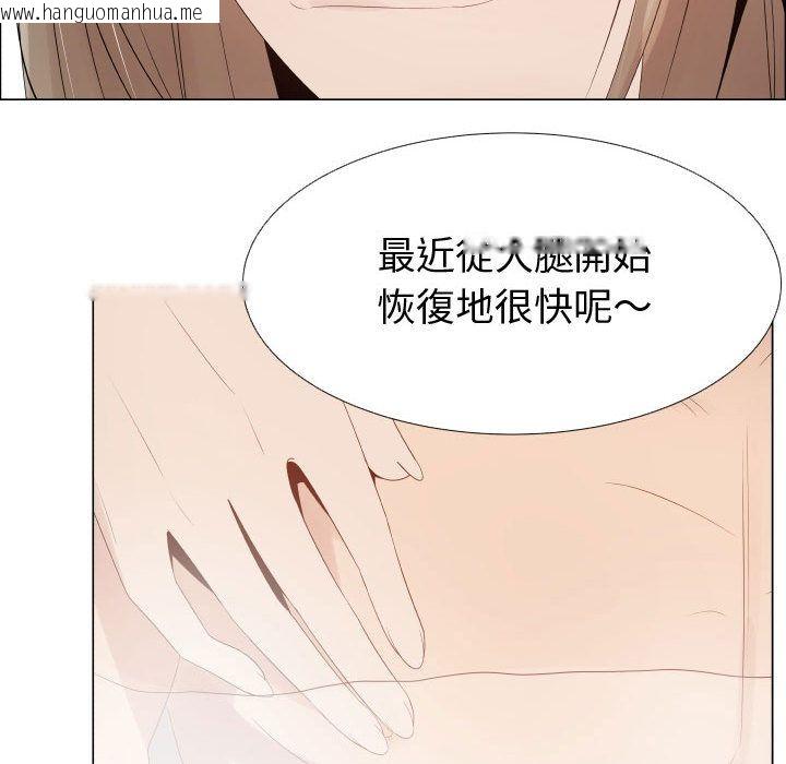 韩国漫画只为满足你/共享计划/狩猎之路：代理爱情韩漫_只为满足你/共享计划/狩猎之路：代理爱情-第41话在线免费阅读-韩国漫画-第11张图片