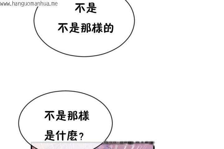 韩国漫画男公关与富家女/Deceptions/特殊宴会-五夫人/Host到金汤匙/金汤匙韩漫_男公关与富家女/Deceptions/特殊宴会-五夫人/Host到金汤匙/金汤匙-第42话在线免费阅读-韩国漫画-第24张图片