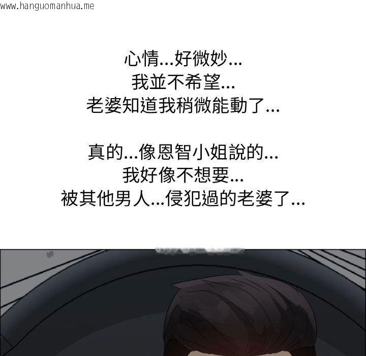 韩国漫画只为满足你/共享计划/狩猎之路：代理爱情韩漫_只为满足你/共享计划/狩猎之路：代理爱情-第34话在线免费阅读-韩国漫画-第46张图片