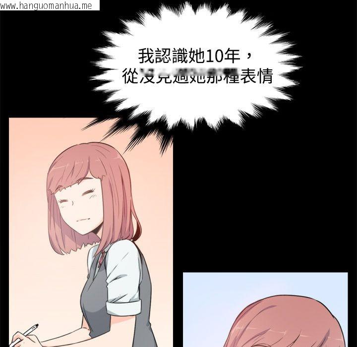 韩国漫画色花穴/金手指韩漫_色花穴/金手指-第3话在线免费阅读-韩国漫画-第56张图片