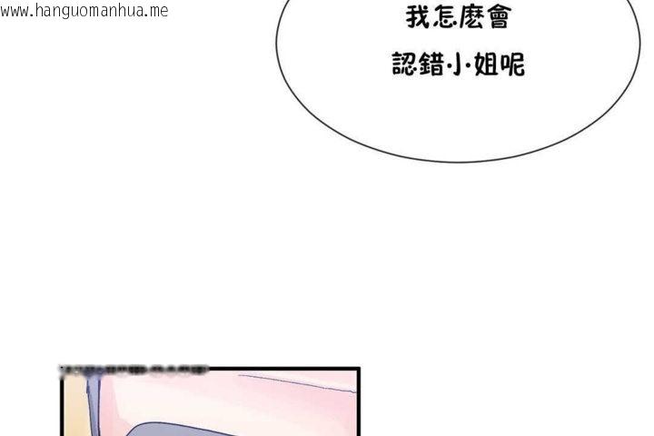 韩国漫画男公关与富家女/Deceptions/特殊宴会-五夫人/Host到金汤匙/金汤匙韩漫_男公关与富家女/Deceptions/特殊宴会-五夫人/Host到金汤匙/金汤匙-第20话在线免费阅读-韩国漫画-第11张图片