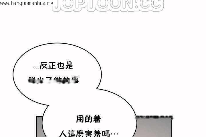 韩国漫画性教育/独家培训/培训之春/Sex-lesson韩漫_性教育/独家培训/培训之春/Sex-lesson-第8话在线免费阅读-韩国漫画-第118张图片