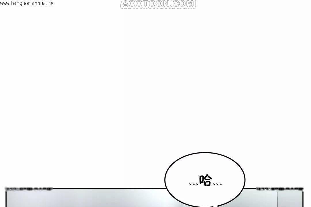 韩国漫画性教育/独家培训/培训之春/Sex-lesson韩漫_性教育/独家培训/培训之春/Sex-lesson-第44话在线免费阅读-韩国漫画-第46张图片