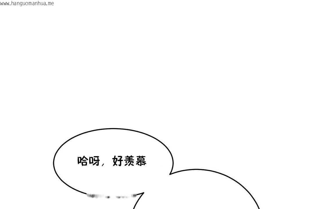 韩国漫画性教育/独家培训/培训之春/Sex-lesson韩漫_性教育/独家培训/培训之春/Sex-lesson-第10话在线免费阅读-韩国漫画-第122张图片