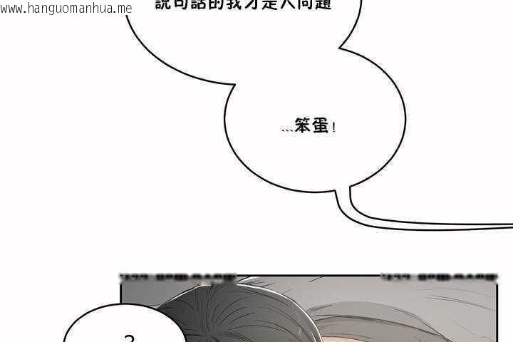 韩国漫画性教育/独家培训/培训之春/Sex-lesson韩漫_性教育/独家培训/培训之春/Sex-lesson-第3话在线免费阅读-韩国漫画-第114张图片