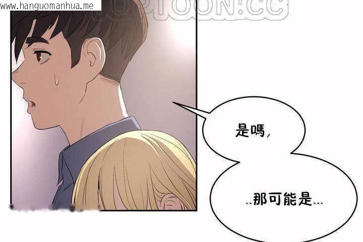 韩国漫画性教育/独家培训/培训之春/Sex-lesson韩漫_性教育/独家培训/培训之春/Sex-lesson-第7话在线免费阅读-韩国漫画-第112张图片