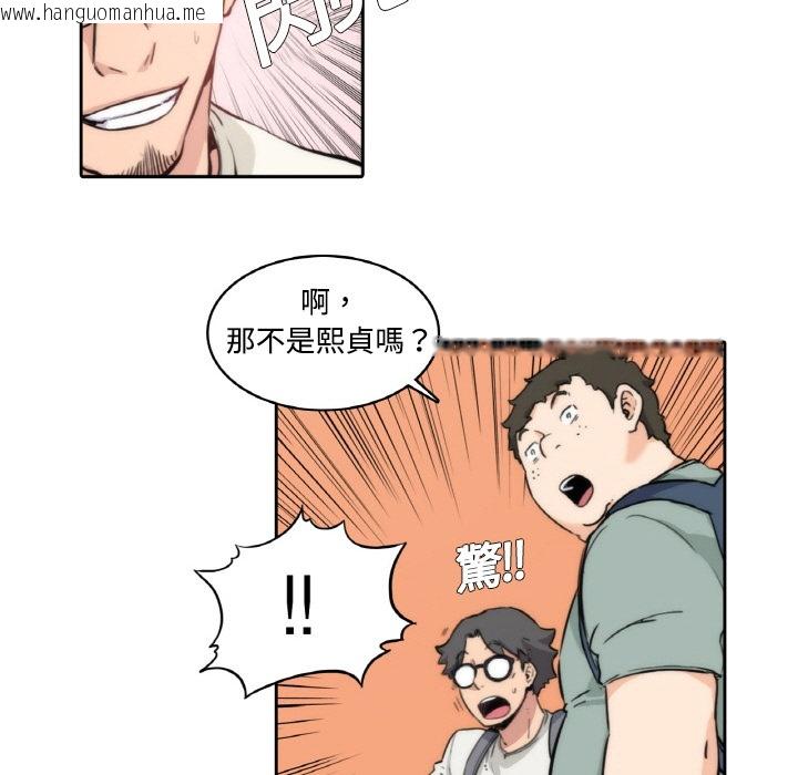 韩国漫画色花穴/金手指韩漫_色花穴/金手指-第1话在线免费阅读-韩国漫画-第16张图片