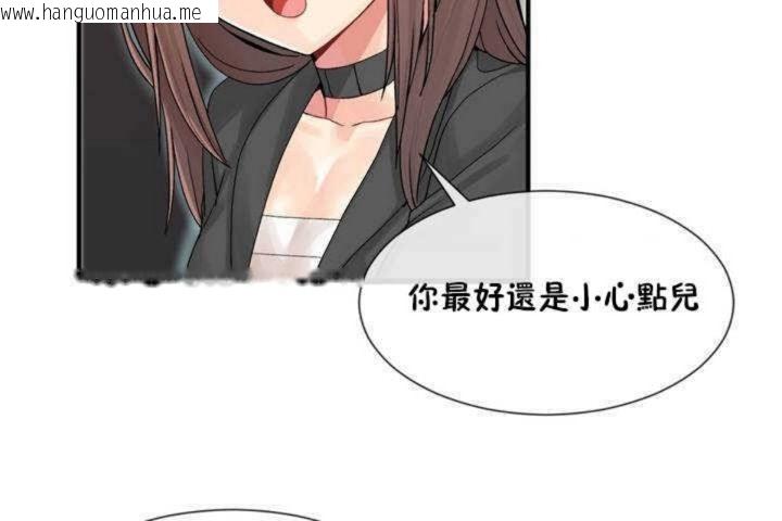 韩国漫画男公关与富家女/Deceptions/特殊宴会-五夫人/Host到金汤匙/金汤匙韩漫_男公关与富家女/Deceptions/特殊宴会-五夫人/Host到金汤匙/金汤匙-第9话在线免费阅读-韩国漫画-第108张图片