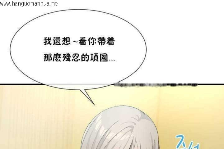 韩国漫画男公关与富家女/Deceptions/特殊宴会-五夫人/Host到金汤匙/金汤匙韩漫_男公关与富家女/Deceptions/特殊宴会-五夫人/Host到金汤匙/金汤匙-第10话在线免费阅读-韩国漫画-第32张图片