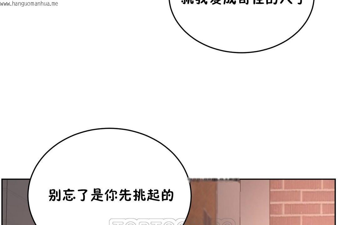 韩国漫画性教育/独家培训/培训之春/Sex-lesson韩漫_性教育/独家培训/培训之春/Sex-lesson-第23话在线免费阅读-韩国漫画-第159张图片