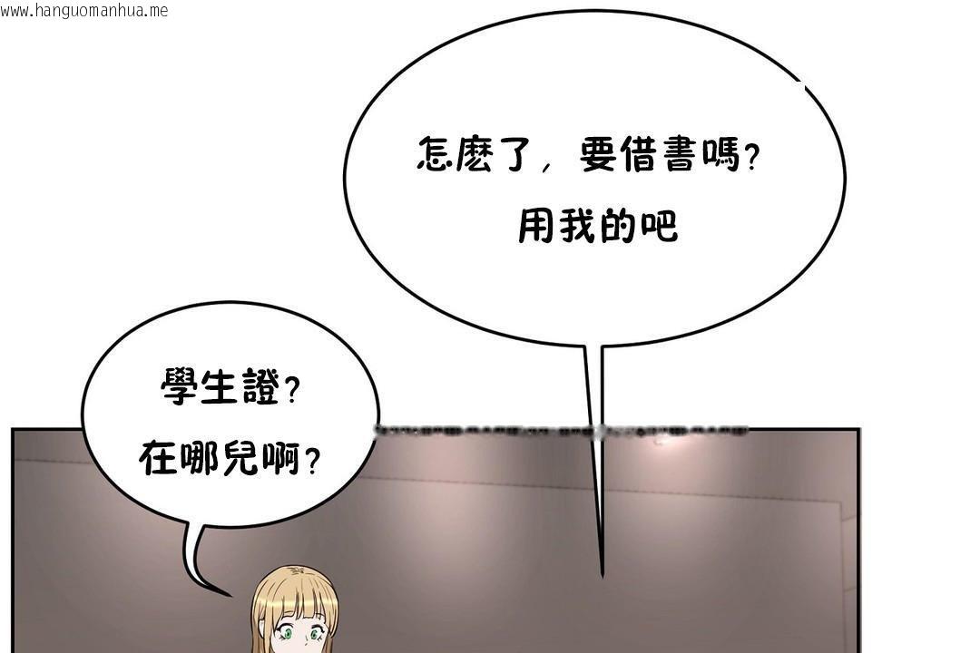 韩国漫画性教育/独家培训/培训之春/Sex-lesson韩漫_性教育/独家培训/培训之春/Sex-lesson-第23话在线免费阅读-韩国漫画-第60张图片