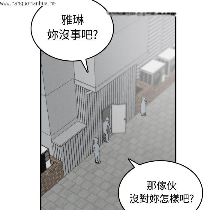 韩国漫画色花穴/金手指韩漫_色花穴/金手指-第6话在线免费阅读-韩国漫画-第85张图片