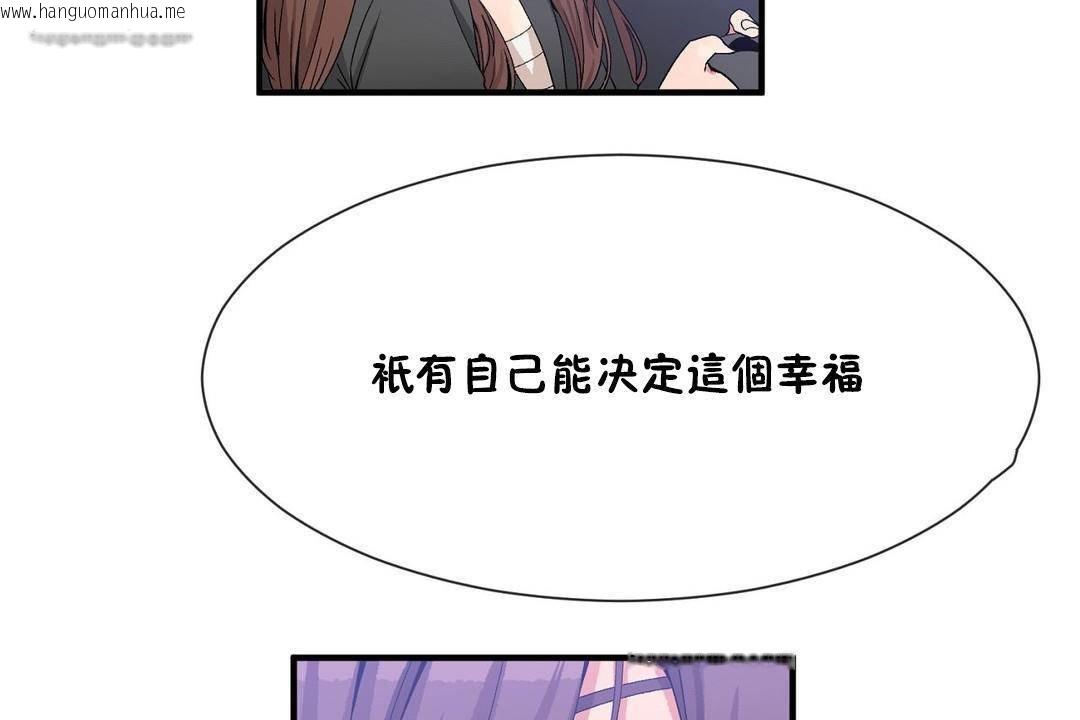 韩国漫画男公关与富家女/Deceptions/特殊宴会-五夫人/Host到金汤匙/金汤匙韩漫_男公关与富家女/Deceptions/特殊宴会-五夫人/Host到金汤匙/金汤匙-第62话在线免费阅读-韩国漫画-第65张图片