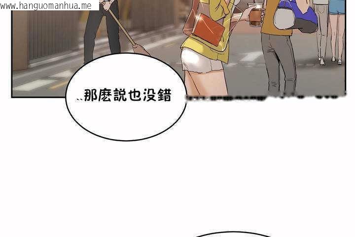 韩国漫画性教育/独家培训/培训之春/Sex-lesson韩漫_性教育/独家培训/培训之春/Sex-lesson-第7话在线免费阅读-韩国漫画-第59张图片