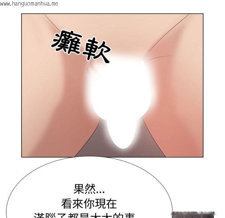 韩国漫画只为满足你/共享计划/狩猎之路：代理爱情韩漫_只为满足你/共享计划/狩猎之路：代理爱情-第41话在线免费阅读-韩国漫画-第75张图片