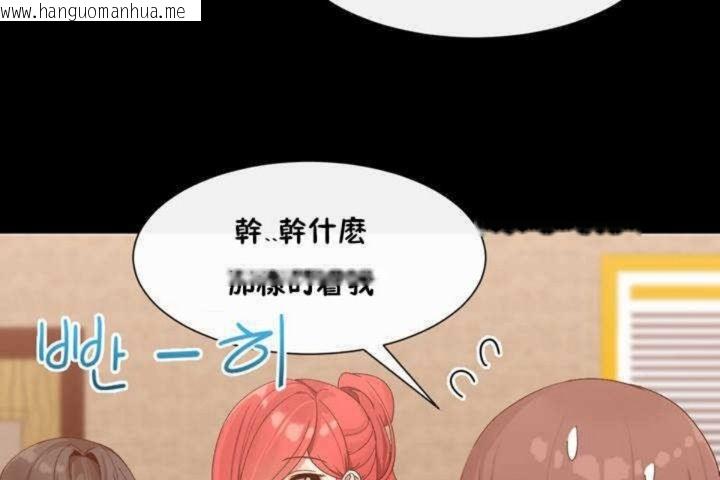 韩国漫画男公关与富家女/Deceptions/特殊宴会-五夫人/Host到金汤匙/金汤匙韩漫_男公关与富家女/Deceptions/特殊宴会-五夫人/Host到金汤匙/金汤匙-第3话在线免费阅读-韩国漫画-第109张图片