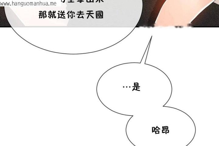 韩国漫画男公关与富家女/Deceptions/特殊宴会-五夫人/Host到金汤匙/金汤匙韩漫_男公关与富家女/Deceptions/特殊宴会-五夫人/Host到金汤匙/金汤匙-第56话在线免费阅读-韩国漫画-第30张图片