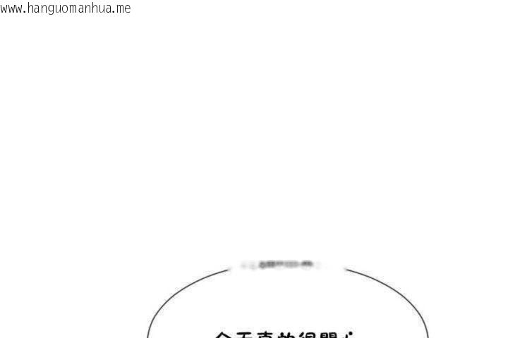 韩国漫画男公关与富家女/Deceptions/特殊宴会-五夫人/Host到金汤匙/金汤匙韩漫_男公关与富家女/Deceptions/特殊宴会-五夫人/Host到金汤匙/金汤匙-第1话在线免费阅读-韩国漫画-第157张图片