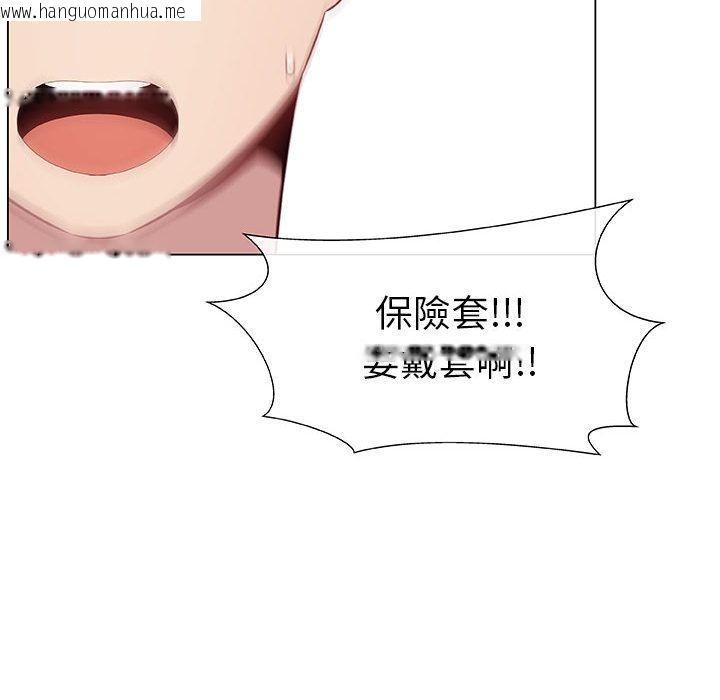 韩国漫画只为满足你/共享计划/狩猎之路：代理爱情韩漫_只为满足你/共享计划/狩猎之路：代理爱情-第5话在线免费阅读-韩国漫画-第54张图片