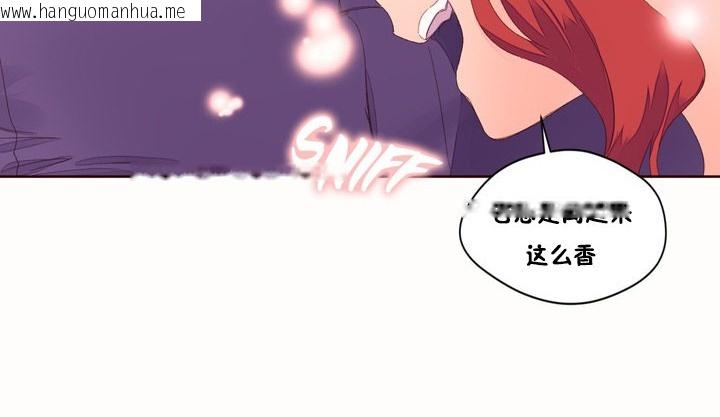 韩国漫画秘香韩漫_秘香-第49话在线免费阅读-韩国漫画-第20张图片