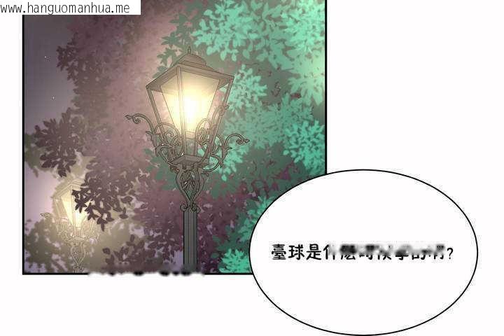 韩国漫画性教育/独家培训/培训之春/Sex-lesson韩漫_性教育/独家培训/培训之春/Sex-lesson-第2话在线免费阅读-韩国漫画-第126张图片