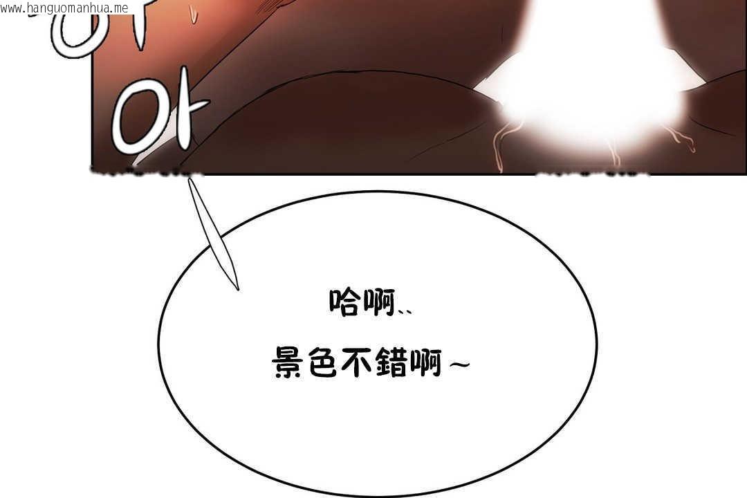 韩国漫画性教育/独家培训/培训之春/Sex-lesson韩漫_性教育/独家培训/培训之春/Sex-lesson-第12话在线免费阅读-韩国漫画-第157张图片