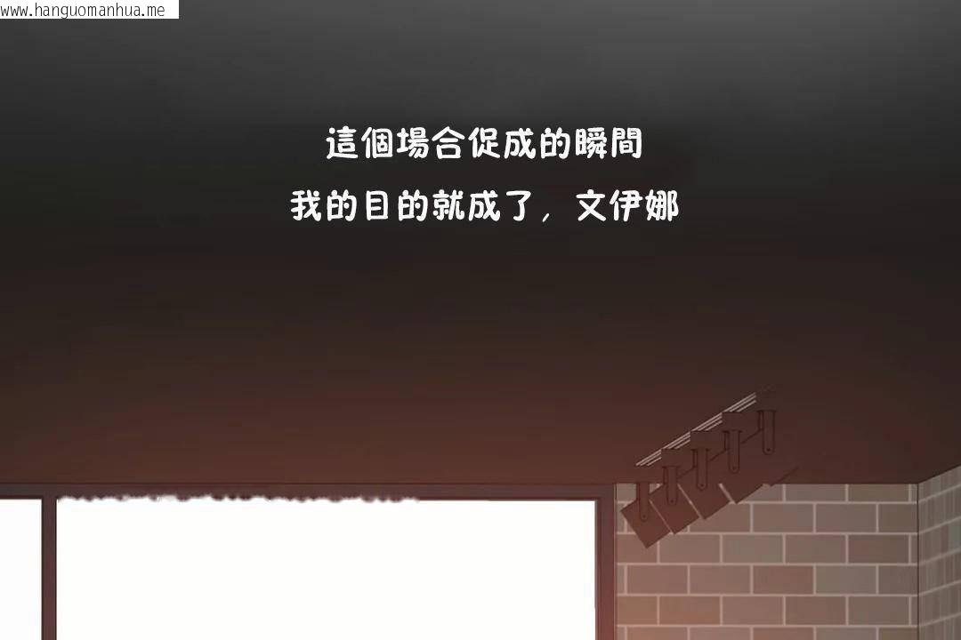 韩国漫画性教育/独家培训/培训之春/Sex-lesson韩漫_性教育/独家培训/培训之春/Sex-lesson-第44话在线免费阅读-韩国漫画-第127张图片