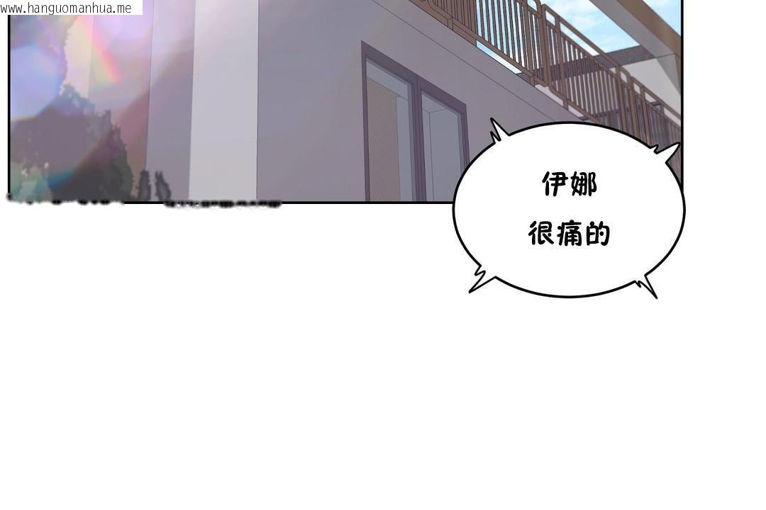 韩国漫画性教育/独家培训/培训之春/Sex-lesson韩漫_性教育/独家培训/培训之春/Sex-lesson-第30话在线免费阅读-韩国漫画-第18张图片