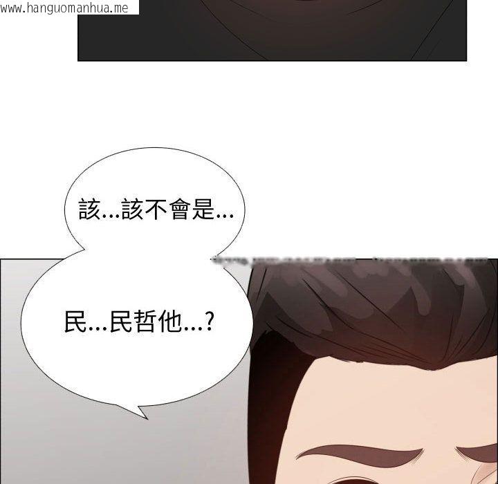 韩国漫画只为满足你/共享计划/狩猎之路：代理爱情韩漫_只为满足你/共享计划/狩猎之路：代理爱情-第36话在线免费阅读-韩国漫画-第43张图片