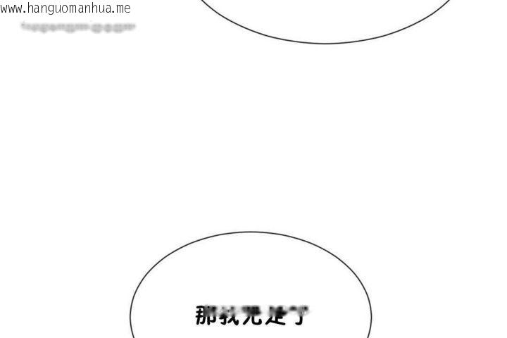 韩国漫画男公关与富家女/Deceptions/特殊宴会-五夫人/Host到金汤匙/金汤匙韩漫_男公关与富家女/Deceptions/特殊宴会-五夫人/Host到金汤匙/金汤匙-第22话在线免费阅读-韩国漫画-第65张图片