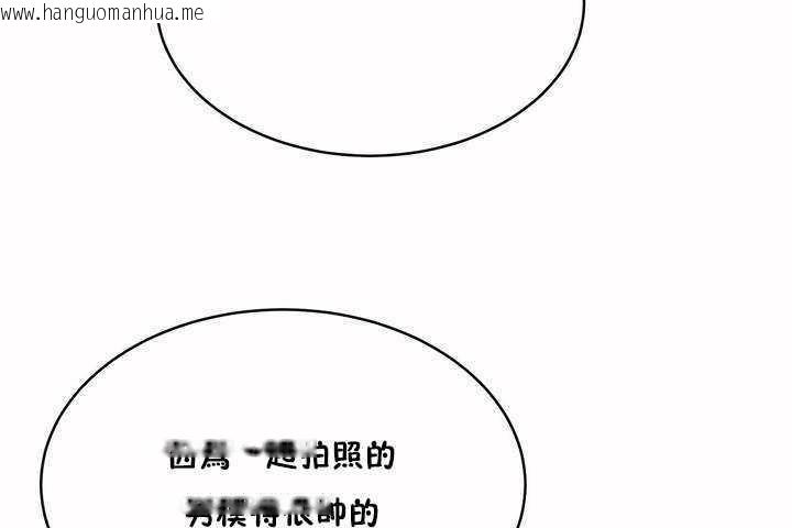 韩国漫画性教育/独家培训/培训之春/Sex-lesson韩漫_性教育/独家培训/培训之春/Sex-lesson-第7话在线免费阅读-韩国漫画-第121张图片