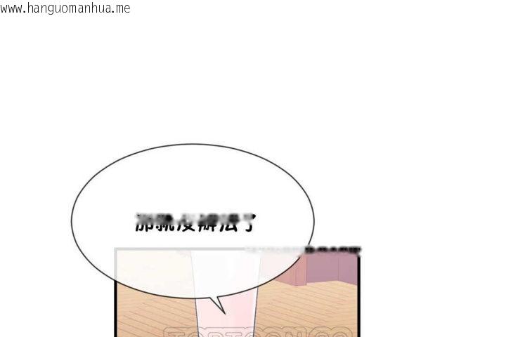 韩国漫画男公关与富家女/Deceptions/特殊宴会-五夫人/Host到金汤匙/金汤匙韩漫_男公关与富家女/Deceptions/特殊宴会-五夫人/Host到金汤匙/金汤匙-第15话在线免费阅读-韩国漫画-第123张图片