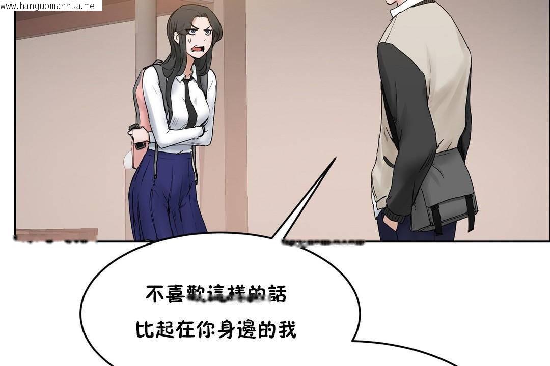 韩国漫画性教育/独家培训/培训之春/Sex-lesson韩漫_性教育/独家培训/培训之春/Sex-lesson-第39话在线免费阅读-韩国漫画-第55张图片