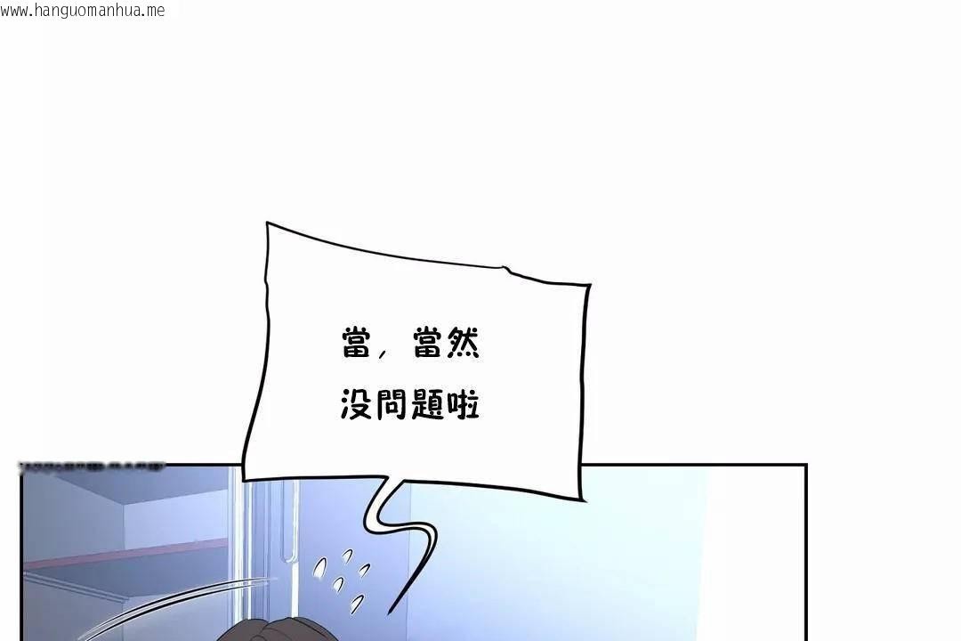 韩国漫画性教育/独家培训/培训之春/Sex-lesson韩漫_性教育/独家培训/培训之春/Sex-lesson-第42话在线免费阅读-韩国漫画-第32张图片