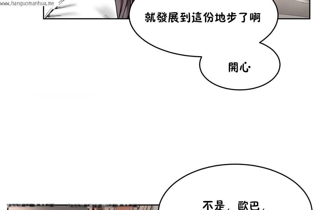 韩国漫画性教育/独家培训/培训之春/Sex-lesson韩漫_性教育/独家培训/培训之春/Sex-lesson-第25话在线免费阅读-韩国漫画-第121张图片