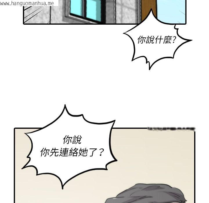 韩国漫画色花穴/金手指韩漫_色花穴/金手指-第53话在线免费阅读-韩国漫画-第53张图片