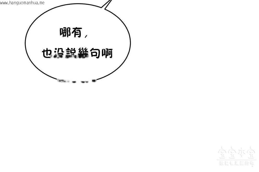 韩国漫画性教育/独家培训/培训之春/Sex-lesson韩漫_性教育/独家培训/培训之春/Sex-lesson-第17话在线免费阅读-韩国漫画-第54张图片