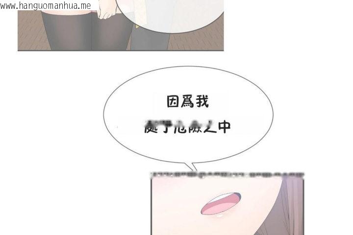 韩国漫画男公关与富家女/Deceptions/特殊宴会-五夫人/Host到金汤匙/金汤匙韩漫_男公关与富家女/Deceptions/特殊宴会-五夫人/Host到金汤匙/金汤匙-第41话在线免费阅读-韩国漫画-第49张图片