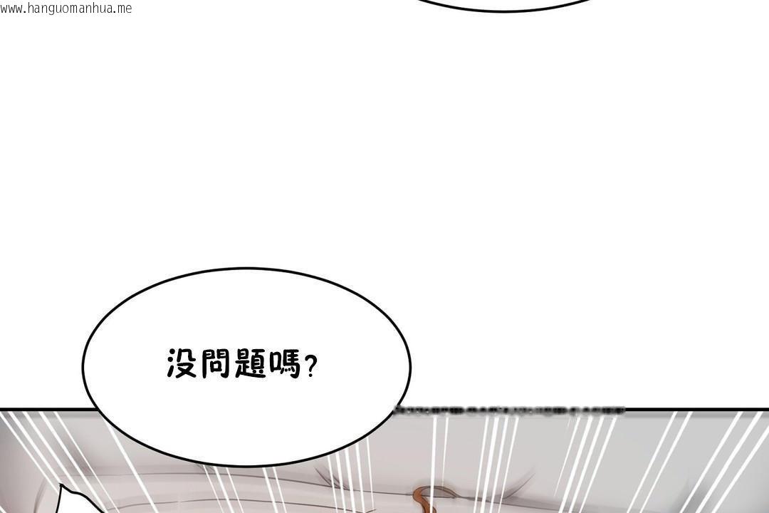 韩国漫画性教育/独家培训/培训之春/Sex-lesson韩漫_性教育/独家培训/培训之春/Sex-lesson-第25话在线免费阅读-韩国漫画-第163张图片