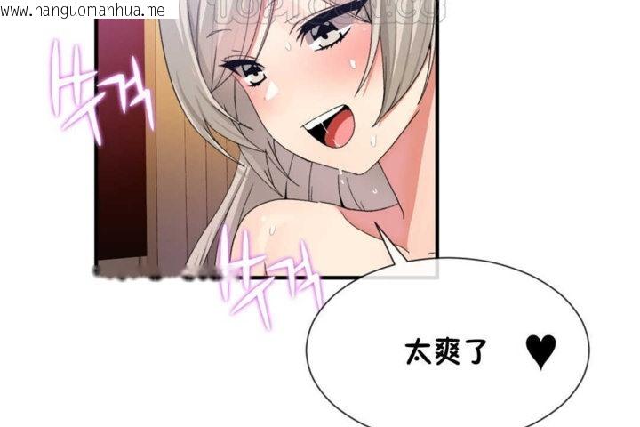 韩国漫画男公关与富家女/Deceptions/特殊宴会-五夫人/Host到金汤匙/金汤匙韩漫_男公关与富家女/Deceptions/特殊宴会-五夫人/Host到金汤匙/金汤匙-第19话在线免费阅读-韩国漫画-第70张图片