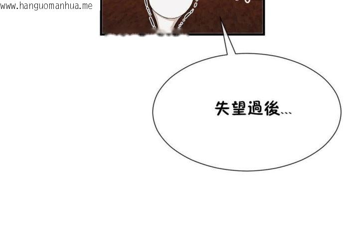 韩国漫画男公关与富家女/Deceptions/特殊宴会-五夫人/Host到金汤匙/金汤匙韩漫_男公关与富家女/Deceptions/特殊宴会-五夫人/Host到金汤匙/金汤匙-第25话在线免费阅读-韩国漫画-第38张图片