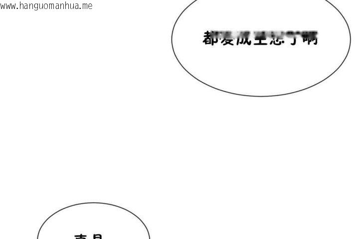 韩国漫画男公关与富家女/Deceptions/特殊宴会-五夫人/Host到金汤匙/金汤匙韩漫_男公关与富家女/Deceptions/特殊宴会-五夫人/Host到金汤匙/金汤匙-第23话在线免费阅读-韩国漫画-第89张图片