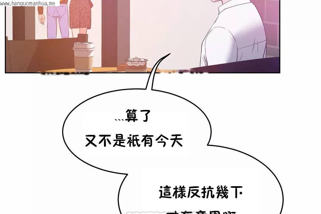 韩国漫画性教育/独家培训/培训之春/Sex-lesson韩漫_性教育/独家培训/培训之春/Sex-lesson-第45话在线免费阅读-韩国漫画-第141张图片